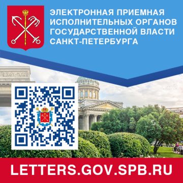 Информация Комитета по культуре